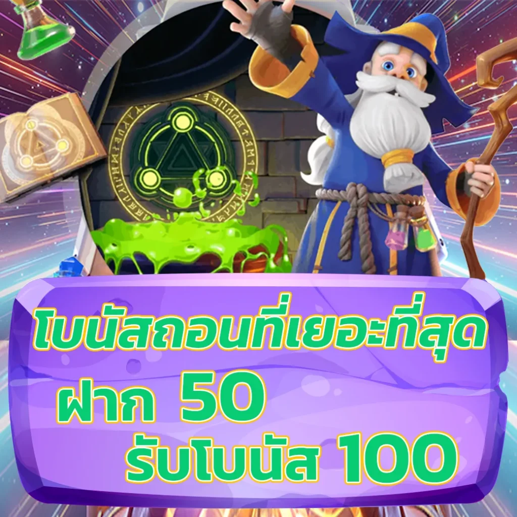 busbet ติดต่อ line